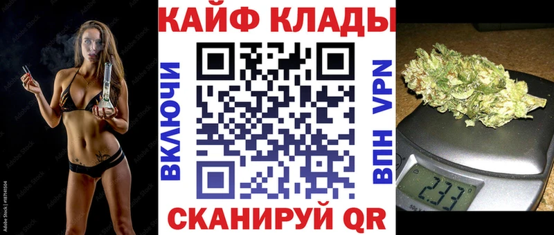 Купить закладку ГАШИШ  Cocaine  Меф мяу мяу  МАРИХУАНА  Калач