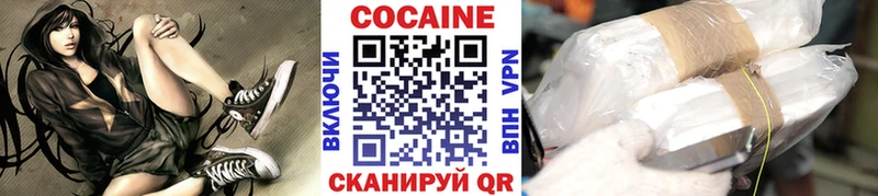Купить где  Калач  Cocaine Fish Scale 