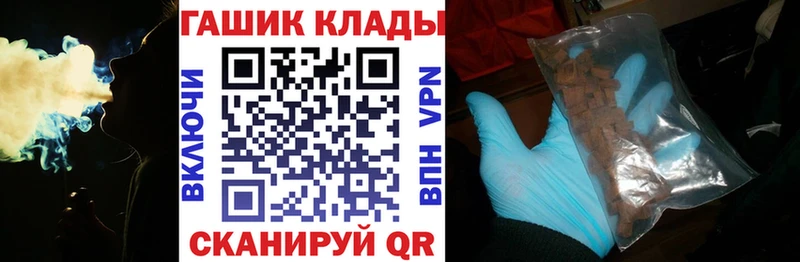 Гашиш Cannabis  Купить закладки  Калач 