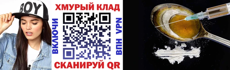 Купить закладки  Калач  Героин афганец 