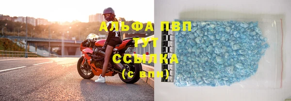 альфа пвп Карталы