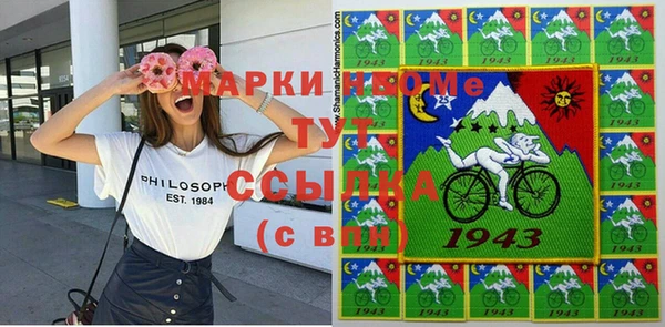 альфа пвп Карталы