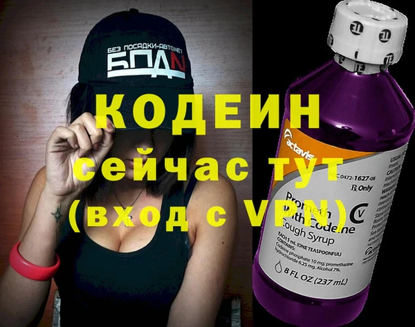 альфа пвп Карталы