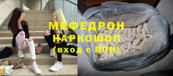 кокаин колумбия Касимов