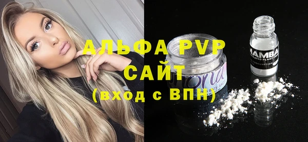 альфа пвп Карталы