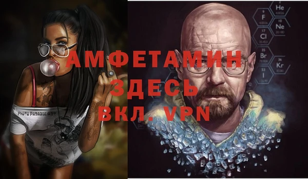 альфа пвп Карталы