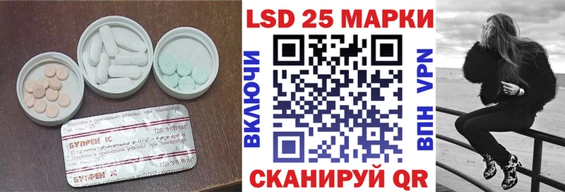 LSD-25 экстази кислота  Купить закладки  Калач 