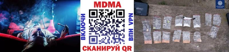 MDMA Molly  Купить  Калач 