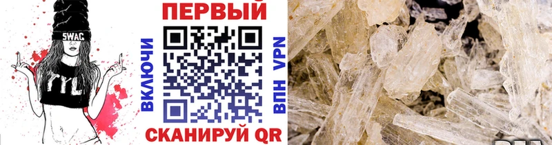 Первитин мет Калач