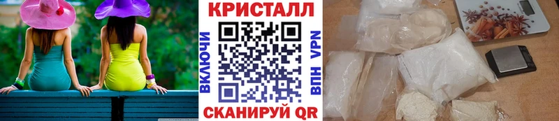 Купить  Калач  МЕТАМФЕТАМИН кристалл 