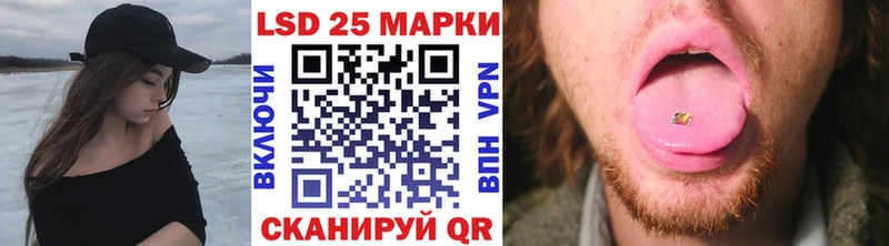 Купить где  Калач  Марки 25I-NBOMe 1500мкг 