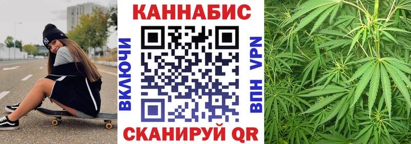 Конопля OG Kush  Купить закладки  Калач 